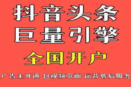 探索百度推广代理在电商行业的成功应用