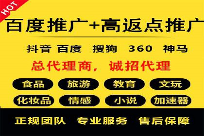 信息流广告投放实战：打造精准营销方案